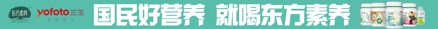 艾多美广告