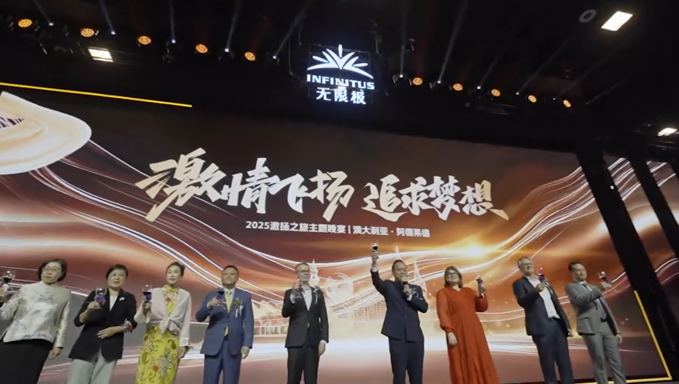 不止风景，澳大利亚为企业会奖注入全新价值