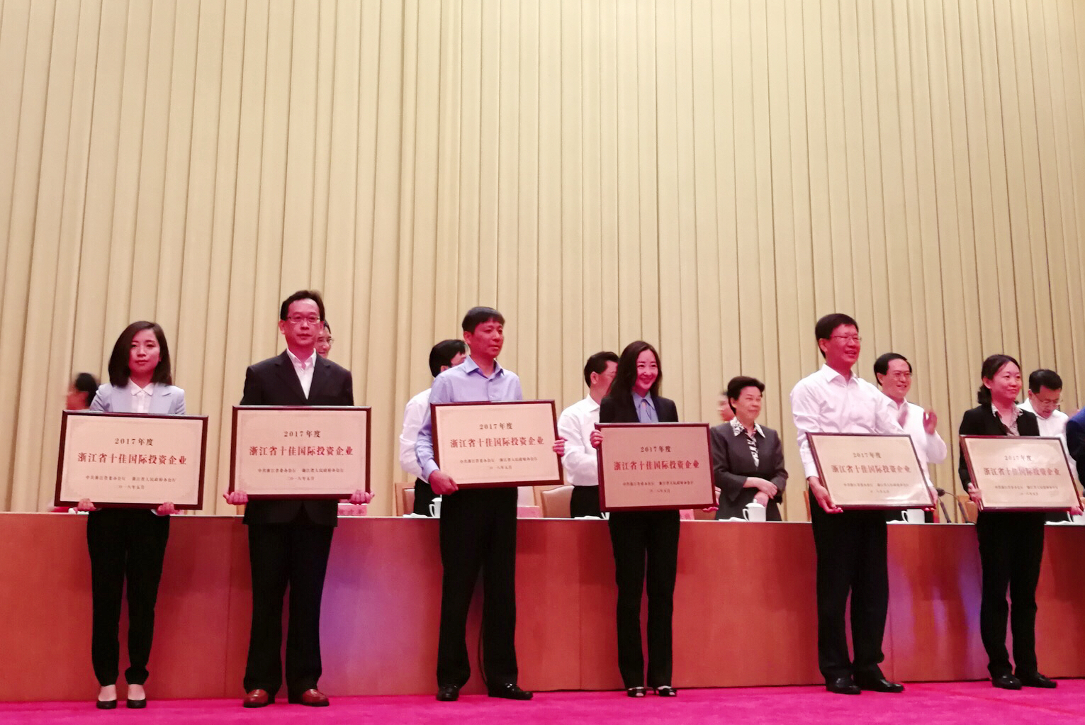 玫琳凯荣获2017年度浙江省十佳国际投资企业